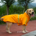 Raincoat Zipper Jumpsuitパーカーペット犬の服防水